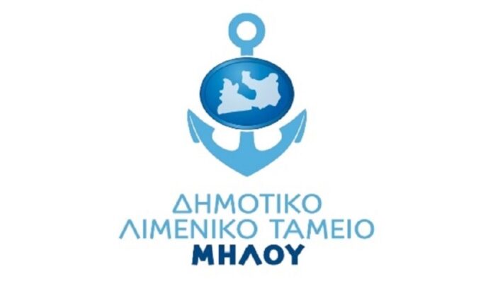 limeniko_tameio milou