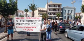 “Όχι στην αντικατάσταση έμπειρου προσωπικού με τριμηνίτες και εργολάβους”