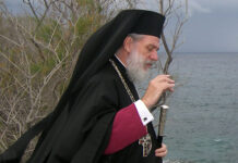 «Άξιος»
