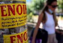 Τι δικαιώματα έχει ο ιδιοκτήτης απέναντι στον ενοικιαστή; Από την πρόσβαση στο ακίνητο έως την αποζημίωση για φθορές