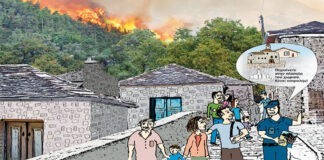Και ας κουράστηκαν τα καλοκαίρια μας