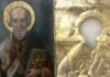 Ιερόσυλος άρπαξε εικόνα του 17ου αιώνα από εκκλησία!
