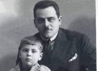 “Αμάραντος”