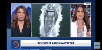 Συναγερμός στο Καστελόριζο: Περίεργες κινήσεις Τούρκων – Δύο συλλήψεις