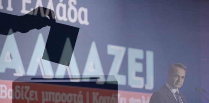proores ekloges mitsotakis mast