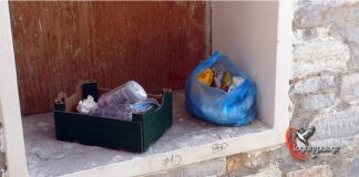 Όταν η γυφτιά δεν έχει όριο..
