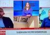 Εμείς θα έχουμε τη συνείδηση μας καθαρή. Αρκεί όμως;