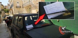 Χειροκροτούμε ενθουσιασμένοι