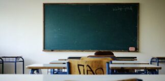 Σχολεία: Ασφυκτικές πιέσεις, εν μέσου θέρους, για συγχωνεύσεις τμημάτων