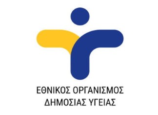 Ένας θάνατος από covid, 9 διασωληνωμένοι – Ένα σοβαρό κρούσμα γρίπης