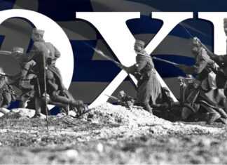 Τι έγινε το ξημέρωμα της 28ης Οκτωβρίου 1940