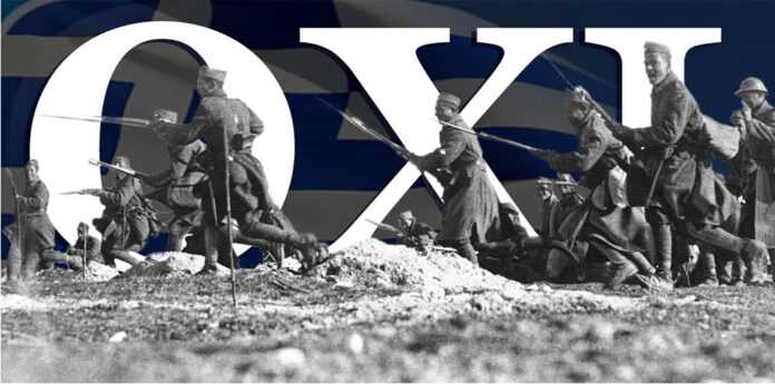 oxi 28 oktovriou 1940 mast