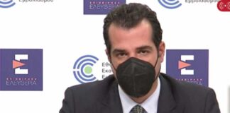 Πλεύρης: Την 1η Ιουνίου οι αποφάσεις για τις μάσκες