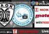ΠΑΟΚ – ΑΟ Θήρας Live Streaming