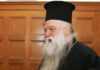 Αμβρόσιος: Το εμβόλιο σφραγίδα του Σατανά – Τέκνα του Διαβόλου οι εμβολιασμένοι