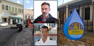 Λύματα κατέληξαν στη θάλασσα λόγω έμφραξης στο αποχετευτικό της ΔΕΥΑΣ