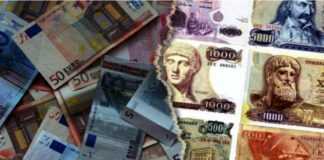 Δραχμές: 500 εκατ. ευρώ μένουν φυλαγμένες στα σεντούκια 20 χρόνια μετά το ευρώ