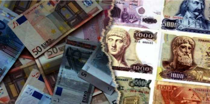 drachmes evro patrisnews mast