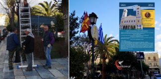 Σύρος: Ξεκίνησε ο στολισμός για τον εορτασμό του Αγίου Νικολάου – Πρόγραμμα εκδηλώσεων