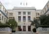 ΑΣΟΕΕ: Άγριος ξυλοδαρμός καθηγητή από κουκουλοφόρους μέσα σε αμφιθέατρο
