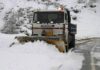Σε ετοιμότητα ο κρατικός μηχανισμός εν όψει της κακοκαιρίας