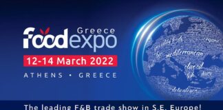 Περιφέρεια Ν. Αιγαίου: Πρόσκληση για συμμετοχή στην έκθεση Food Expo Greece 2022