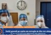 Η Πρωτοχρονιά γιατρών και νοσηλευτών στις κλινικές Covid (VIDEO)