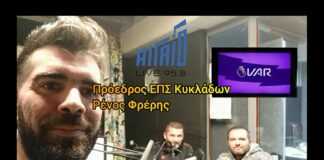 «Μπορεί πρωτάθλημα 4 ή 5 ομάδων στην Β φάση» (AUDIO)