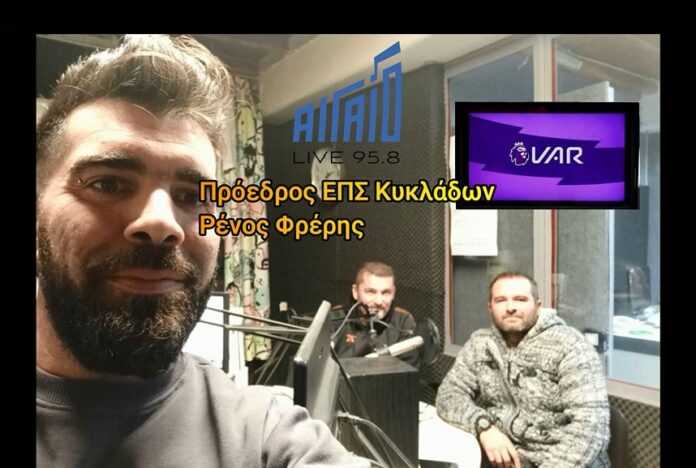 var renos2