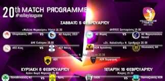 Volley League Γυναικών (20η αγωνιστική): Μάχες σε όλες τα μέτωπα
