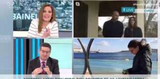 Σύρος: Η 13χρονη Αλεξάνδρα Βακονδίου στην τηλεόραση του OPEN (VIDEO)