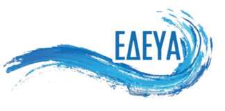 Υπεγράφη η νέα ΣΣΕ για τις ΔΕΥΑ όλης της χώρας