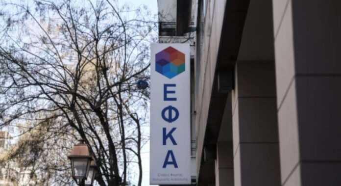 efka_ktirio01