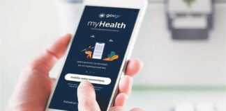 MyHealth: Εφαρμογή στο κινητό για τσεκάπ