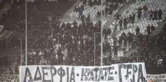 Πανό υποστήριξης στους δολοφόνους του Άλκη στην Τούμπα – «Περιθωριακό και κατάπτυστο», λέει ο ΠΑΟΚ