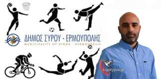 Βαγγέλης Μαραγκός, κοινοτικός σύμβουλος Ερμούπολης: Παραίτηση με «καρφιά» από την Επιτροπή Αθλητισμού