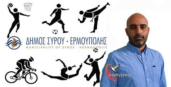 maragkos vaggelis epitropi athlitismou mast