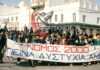 Πριν 34 χρόνια: Καταλήψεις στη Σύρο για την ένταξη του Νεωρίου στο νόμο 2000