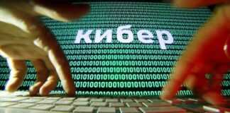 Η Μόσχα κατηγορεί ΗΠΑ και ΝΑΤΟ για μαζικές κυβερνοεπιθέσεις