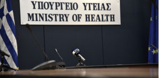 Σε δημόσια διαβούλευση το ν/σ του Υπ. Υγείας – Τι προβλέπει