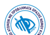 ΑΡΩΓΗ: Ευχαριστήριο για την στήριξη…