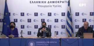 Πλεύρης: Μπαίνουμε σε φάση συνύπαρξης με τον κορωνοϊό
