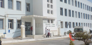 Αλληλεγγύη στην ΕΙΝΝΟΣ από το Σύλλογο Υπαλλήλων της Π.Ν.Αι.