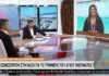 «Η Ε.Α.Σ. Νάξου πάντα κοντά στον Αγρότη και τον Κτηνοτρόφο παρά τα προβλήματα!