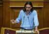 Παράνομη έναρξη αδειοδότησης αιολικού στις νησίδες του Αιγαίου, που έχει επίσημα απορριφθεί