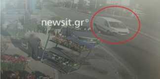 Γέρακας: Βίντεο ντοκουμέντο με το βαν των εκτελεστών μετά τη δολοφονία