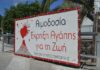 Εγώ θα περιμένω…….