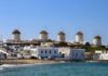 Δήμος Μυκόνου: Διενέργεια διεθνούς ανοιχτού διαγωνισμού για τον εμπλουτισμό και την ανάδειξη του λαογραφικού μουσείου Μυκόνου με ψηφιακά μέσα