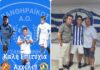 Από τον Πανθηραϊκό στον Ατρόμητο