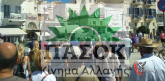 “Ο αγώνας για ένα νοσοκομείο πλήρως στελεχωμένο αφορά όλες τις Κυκλαδίτισσες και όλους τους Κυκλαδίτες”